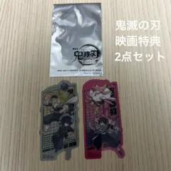 鬼滅の刃　無限城編　第一章　猗窩座再来　 入場者特典・来場者プレゼント　第2弾