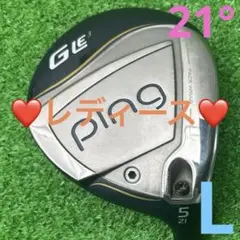 レディース ピン PINGG 5番 Le3 AシャフトULT250J(A) - メルカリ