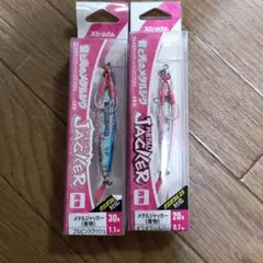 い*ー様 ルミカ　エクストラーダ　メタルジャッカー　青物 20g　30g　2個セのサムネイル