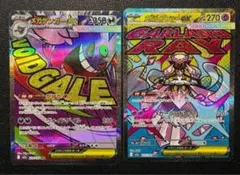 ポケモンカード メガゲンガーEX メガディアンシーEX MA2枚セットおまけ付き