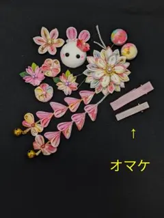 七五三　ひな祭りお祝い　飾りパーツ11Pセット　ベビークリップ大小2個オマケ付のサムネイル