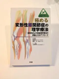 Tarzan 筋性疼痛症候の臨床観察(下巻) No. マガジンワールド | Tarzan | 試し読みと目次 918 健康・医学