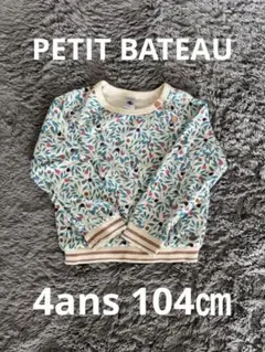 PETIT BATEAU ボタニカル柄 トレーナー/4ansのサムネイル