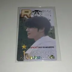 2026年最新】superSTAR wakeoneの人気アイテム - メルカリ