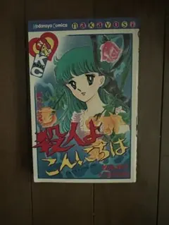 Item thumbnail for item 072db8c2-1b86-4a0e-a0c3-5210648ea891