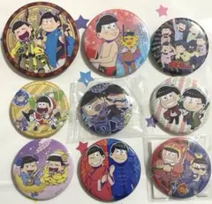 たから様 リクエスト 4点 まとめ商品