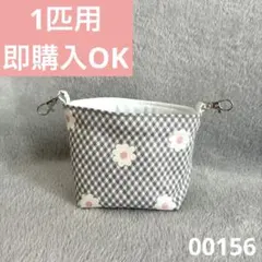モモンガ 夏用 接触冷感 三角ポーチ ハウス おうち XLサイズ