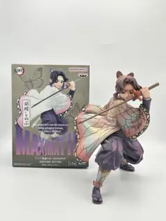 鬼滅の刃　胡蝶しのぶ　MAXIMATIC フィギュア　無限城2D リペイント作品