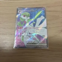 サーナイトex SR SV1S スカーレットex 092/078のサムネイル