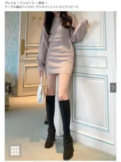 新品 GRL ピンク バックオープンミニワンピース Mサイズ