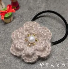 ハンドメイドかぎ針編み♡モヘア調お花型ヘアゴム❁グレーベージュ