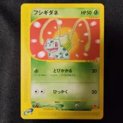 2026年最新】フシギダネ マクドナルドの人気アイテム - メルカリ
