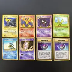 カリンのヘルガー 092/141 ポケモンカード eカード まとめ売り 引退品