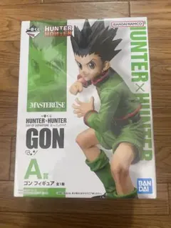 【開封未使用】一番くじ　HUNTER×HUNTER　A賞　ゴン　フィギュア