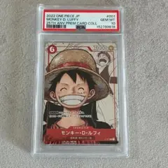 連番【PSA10】ワンピースカード ルフィ 25周年プロモ 25th - メルカリ