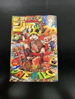 2026年最新】少年ジャンプ33号の人気アイテム - メルカリ