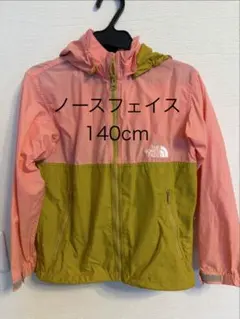 ノースフェイス コンパクトジャケット 140cm
