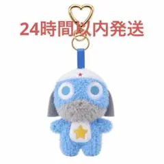 【新品未開封】ケロロ軍曹 ミニミニボアマスコット ドロロ B
