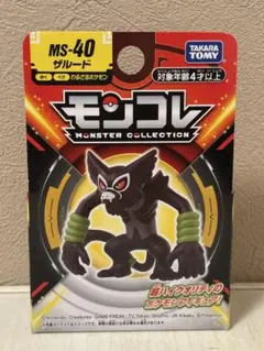 【最終値下げ12/30まで】　ポケモン　モンコレ　初期　初代149体　まとめ売り ポケモン モンコレ フィギュアまとめ売り 初期初代レア 当時物 - メルカリ