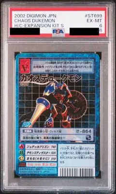 2025年最新】旧デジモンカード psaの人気アイテム - メルカリ