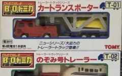 2026年最新】BOトミカの人気アイテム - メルカリ