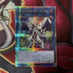 遊戯王 シンギュラリティ クオシク ①