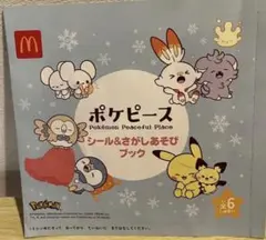 Item thumbnail for item 176ac7df-aaf6-417e-b88f-ae10207ba123