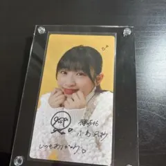櫻坂46 小島凪紗 サクコレ A賞 直筆 サイン入りチェキ アニラ - メルカリ