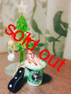 スタバ風　抹茶味