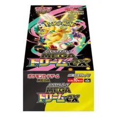 《新品未開封》ポケカ ハイクラスパック MEGAドリームex シュリンク付き