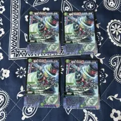 【即日発送】デュエルマスターズ 場和了GO-YAMA-58 バロンゴーヤマ58