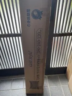 アクアシルバーウォール Lite 1000mm×50m 2本 - メルカリ