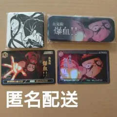 鬼滅の刃 竈門禰豆子 ダイニング お楽しみくじ 鬼滅の刃 ダイニング お楽しみくじ 竈門禰豆子 - メルカリ