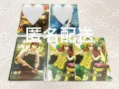 うたプリ シャニライ 嶺二 ビジュコレ