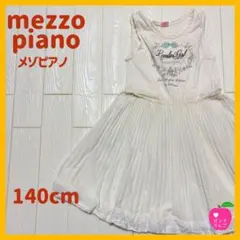 【mezzo piano】メゾピアノノースリーブワンピース 140cm