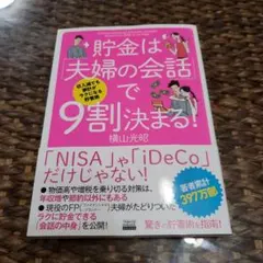 Item thumbnail for item d20f187e-a8ec-4c61-a307-3410b13f90db