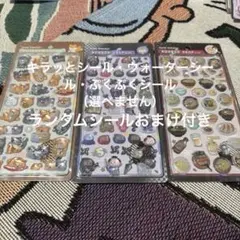 kkkmin様 リクエスト 2点 まとめ商品