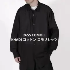 2026年最新】comoli khadi 1の人気アイテム - メルカリ