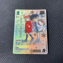 2026年最新】江戸川コナン＆灰原哀 MRCPの人気アイテム - メルカリ
