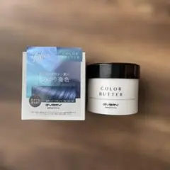 エブリ　カラーバター　ブルー EVERY COLORBUTTERのサムネイル