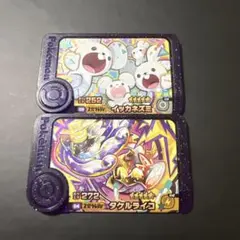 ★SHO★様 リクエスト 2点 まとめ商品