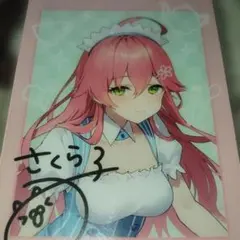 ホロライブ　さくらみこ　カード