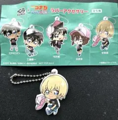 名探偵コナン　びっくらポン　ラバーアクセサリー 安室透