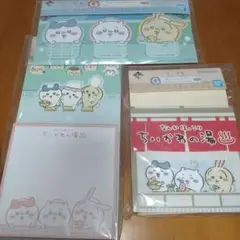 ちいかわ　一番くじ　G賞　まとめ売り