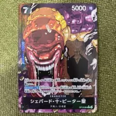 と*こ様 シェパード・十・ピーター聖Rパラレル受け継がれる意志