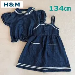 H&M セットアップ セーラー キャミワンピ デニム 134㎝
