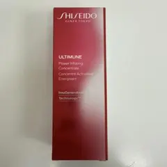資生堂 アルティミューン パワライジング コンセントレート III 50mL
