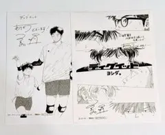 ｅ◎プロフの確認お願いします。様 リクエスト 3点 まとめ商品