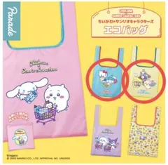 ちいかわ✕サンリオキャラクターズ エコバッグ 2種セット