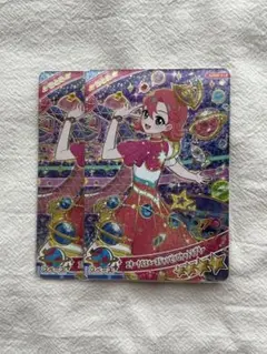 エール・アラモード・パーティーガール 2枚セット
